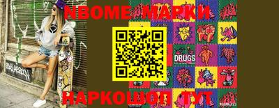 марки lsd Абакан