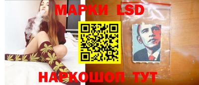 PSILOCYBIN Волгодонск