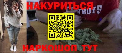 амфетамин Абинск