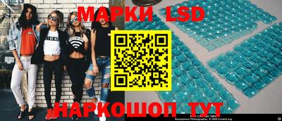 PSILOCYBIN Волгодонск