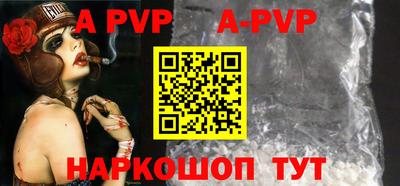 PSILOCYBIN Волгодонск