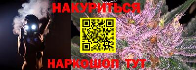 меф Волжск