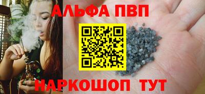 марки lsd Абакан