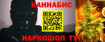 альфа пвп Бийск