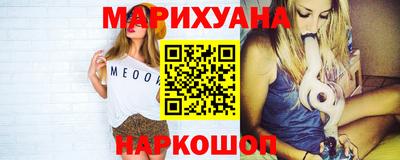 альфа пвп Бийск