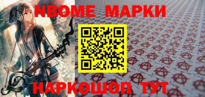 МДМА Беслан