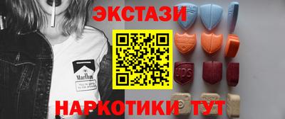ECSTASY Азнакаево