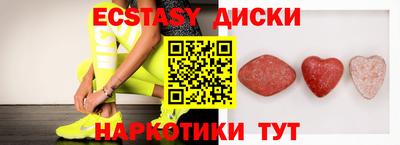 PSILOCYBIN Волгодонск
