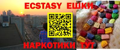 MESCALINE Азнакаево