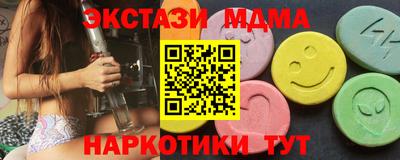 PSILOCYBIN Волгодонск
