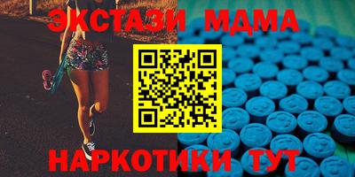 MDMA Premium VHQ Берёзовский