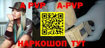 меф Волжск