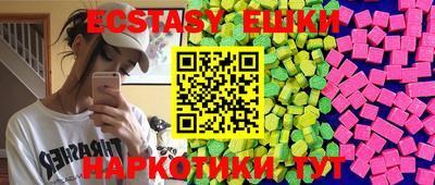 марки lsd Абакан