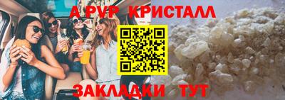 PSILOCYBIN Волгодонск