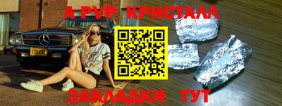 МДМА Волжский