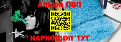меф Волжск