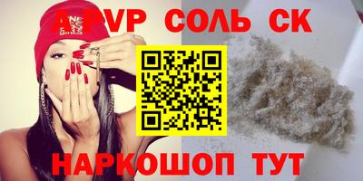 марки lsd Абакан