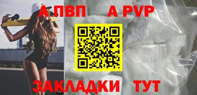 марки lsd Абакан