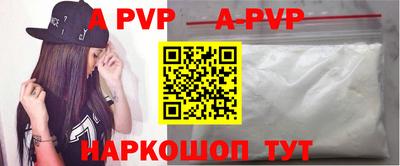 марки lsd Абакан