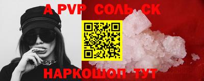 марки lsd Абакан
