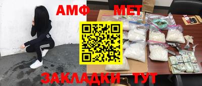 амфетамин Абинск