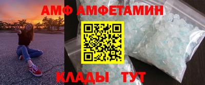 МДМА Волжский