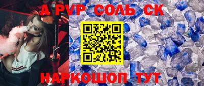 меф Волжск