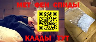 амфетамин Абинск