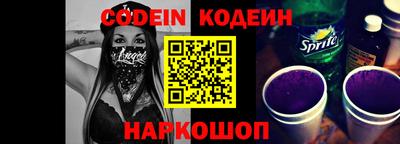 PSILOCYBIN Волгодонск