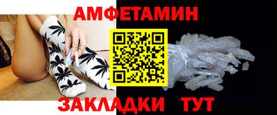 PSILOCYBIN Волгодонск