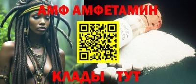 альфа пвп Бийск