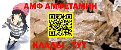 марки lsd Абакан