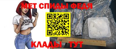 МДМА Волжский