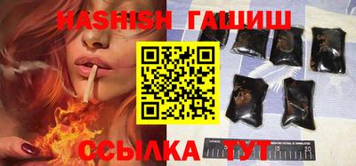 марки lsd Абакан