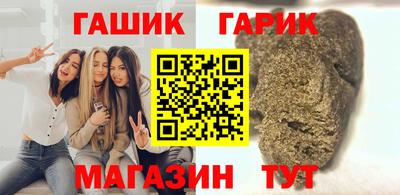 альфа пвп Бийск