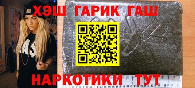 амфетамин Абинск