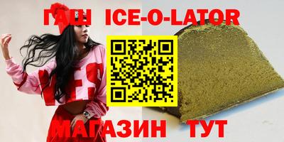 марки lsd Абакан