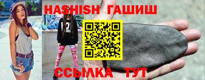 альфа пвп Бийск