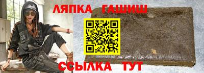 меф Волжск