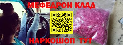 PSILOCYBIN Волгодонск