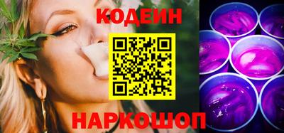 PSILOCYBIN Волгодонск