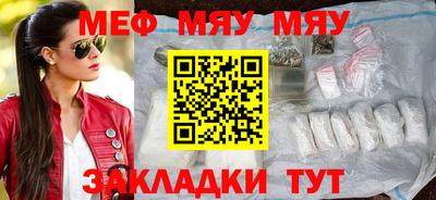 альфа пвп Бийск