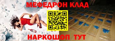 амфетамин Абинск