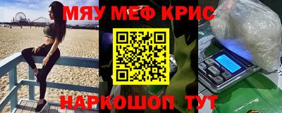 МДМА Волжский