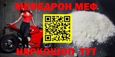 МДМА Волжский