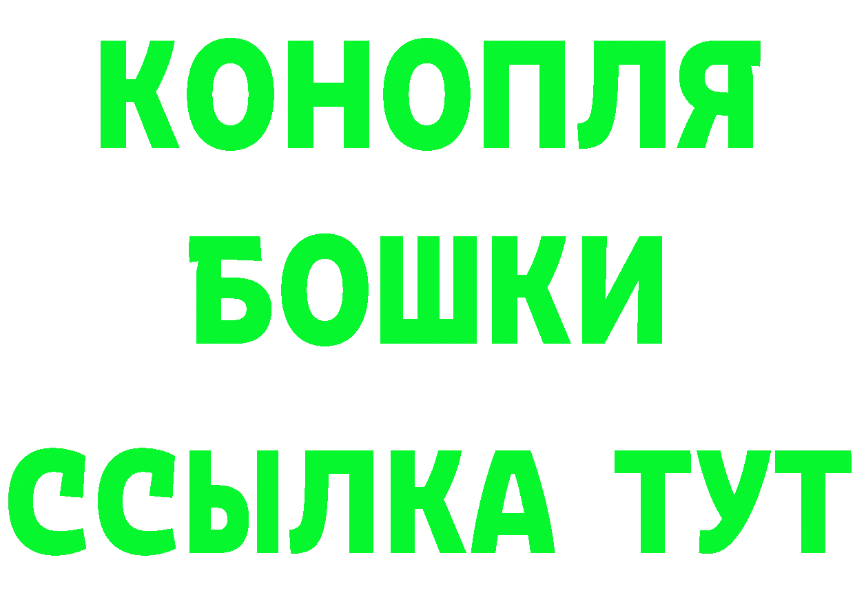 БУТИРАТ оксана зеркало дарк нет mega Ивантеевка