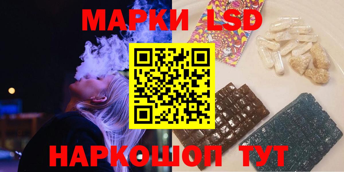 LSD-25 экстази ecstasy  Вход с VPN  Ивантеевка 