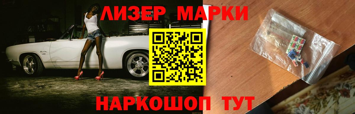 ЛСД экстази кислота Ивантеевка