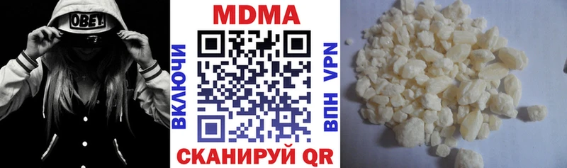 где найти   Ивантеевка  МДМА молли 