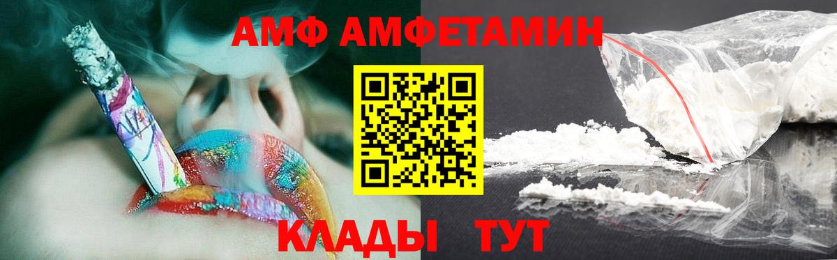 Метамфетамин пудра  Вход с VPN  Метамфетамин  Ивантеевка 